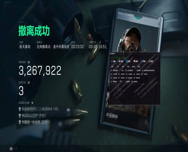 青龙专家v3.7.4
